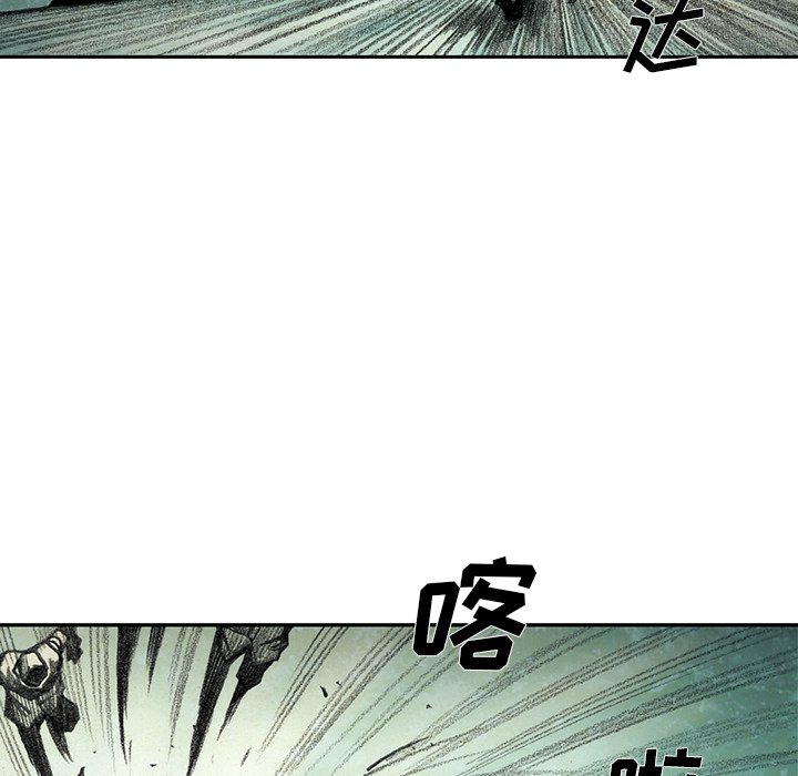 第49話 - 第32张