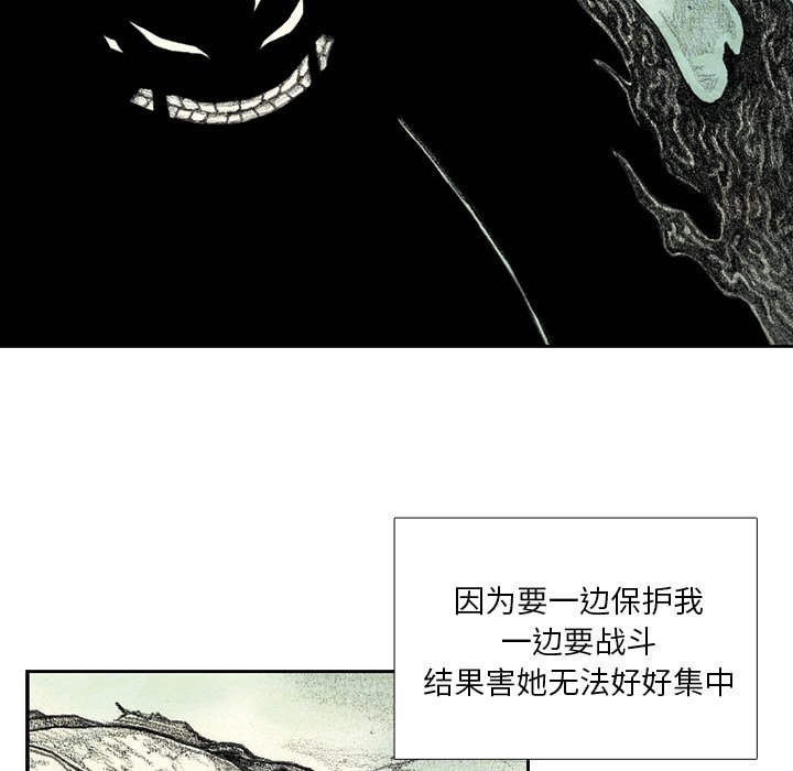 第49話 - 第35张