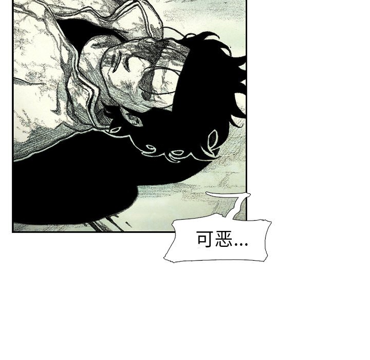 第49話 - 第36张