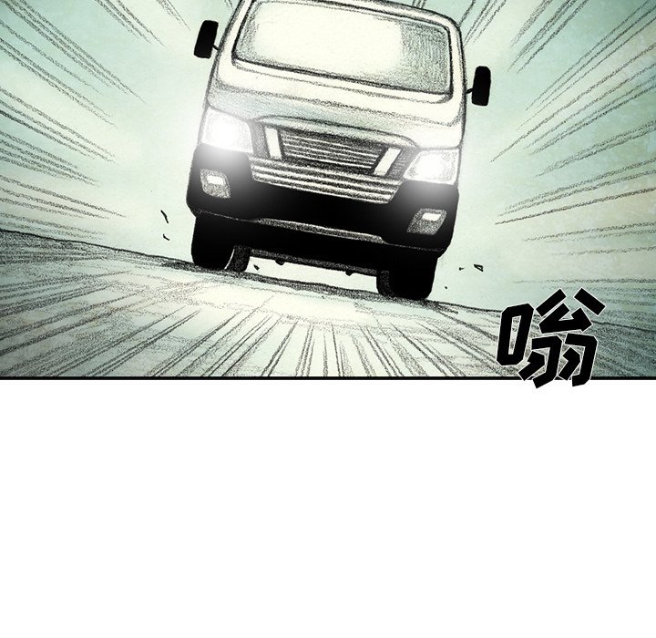 第49話 - 第39张