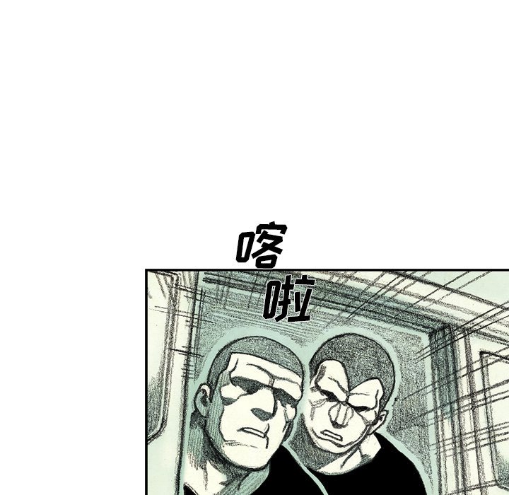 第49話 - 第44张