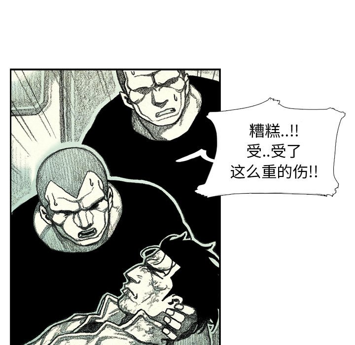 第49話 - 第46张