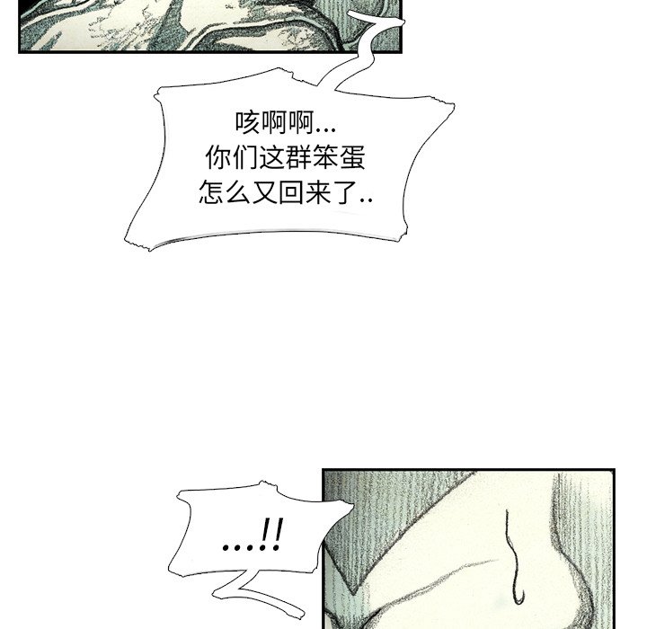 第49話 - 第47张