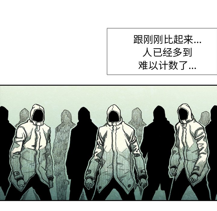 第49話 - 第49张