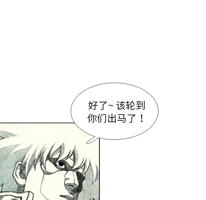 第49話 - 第5张