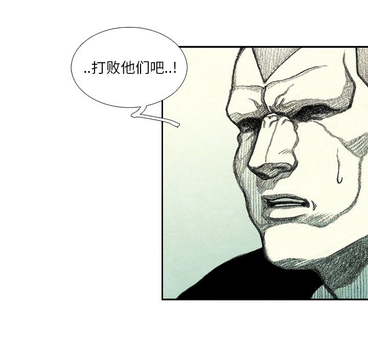第49話 - 第52张