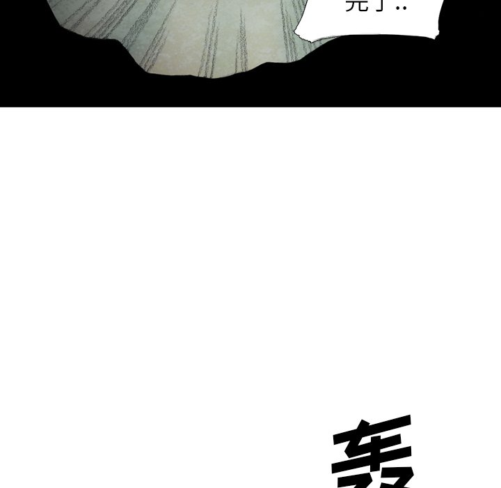 第49話 - 第72张