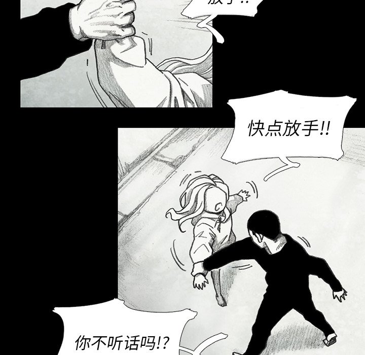 第49話 - 第81张