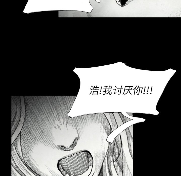第49話 - 第82张