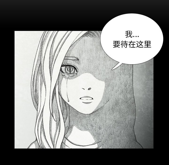 第49話 - 第86张
