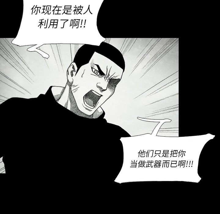 第49話 - 第88张