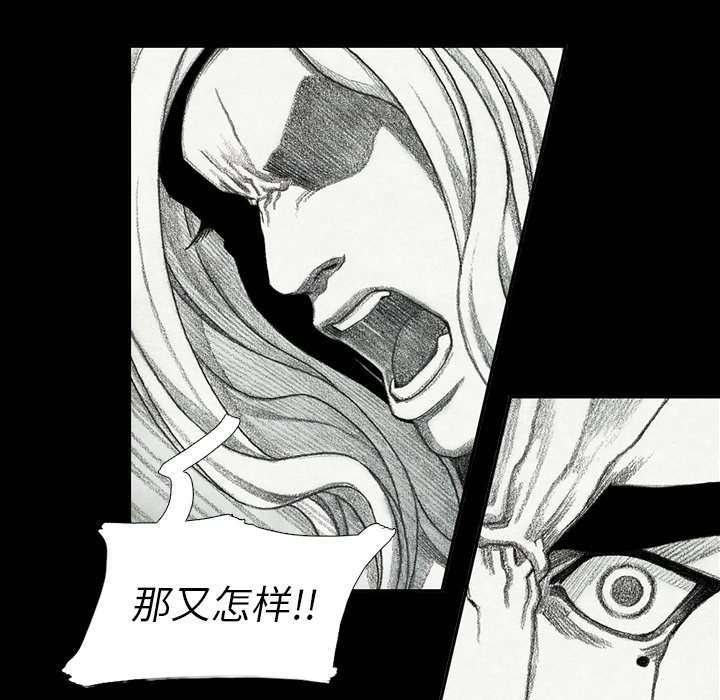 第49話 - 第89张