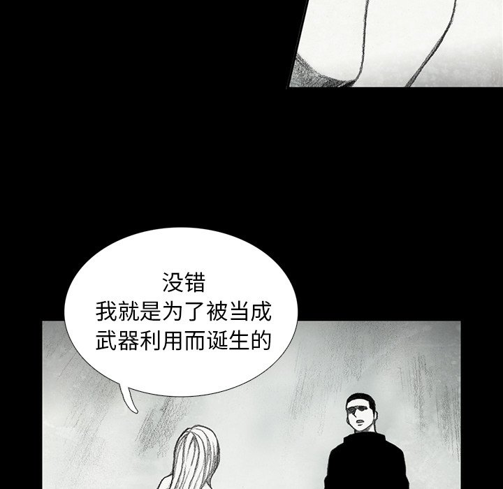第49話 - 第90张