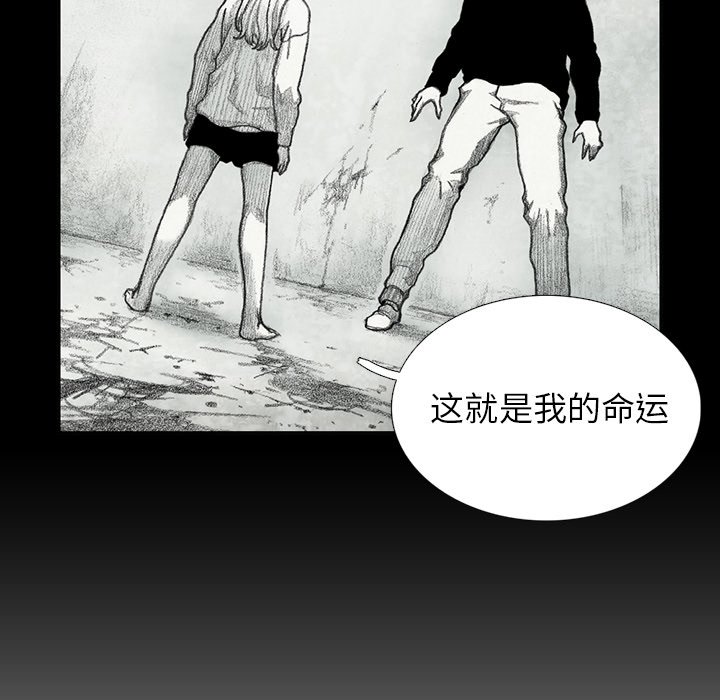 第49話 - 第91张