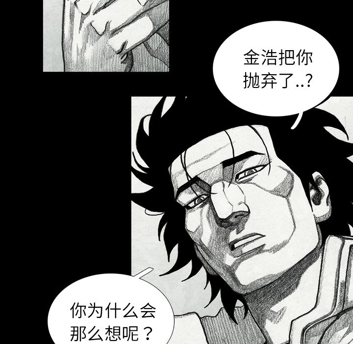 第49話 - 第95张