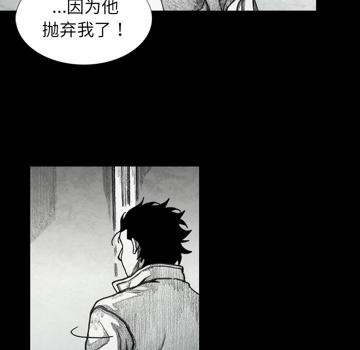 第49話 - 第97张