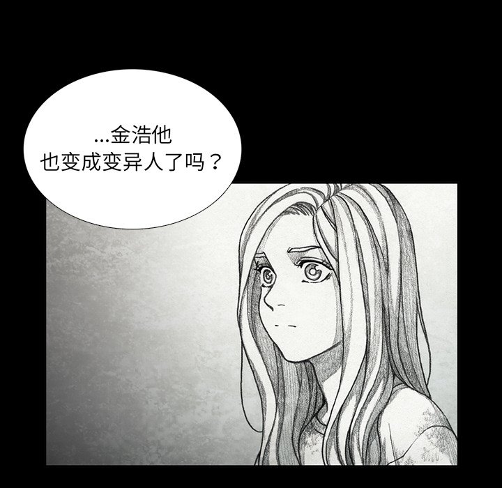 第49話 - 第99张