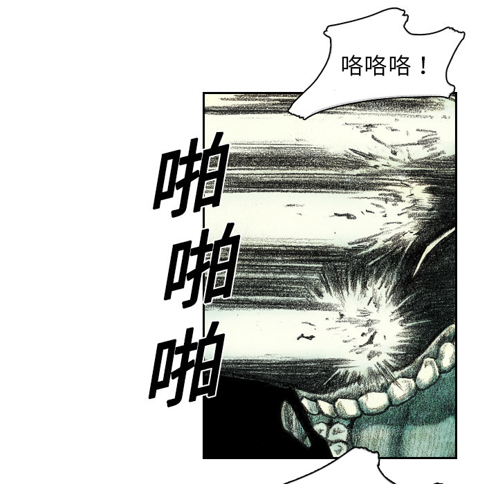 第5話 - 第107张