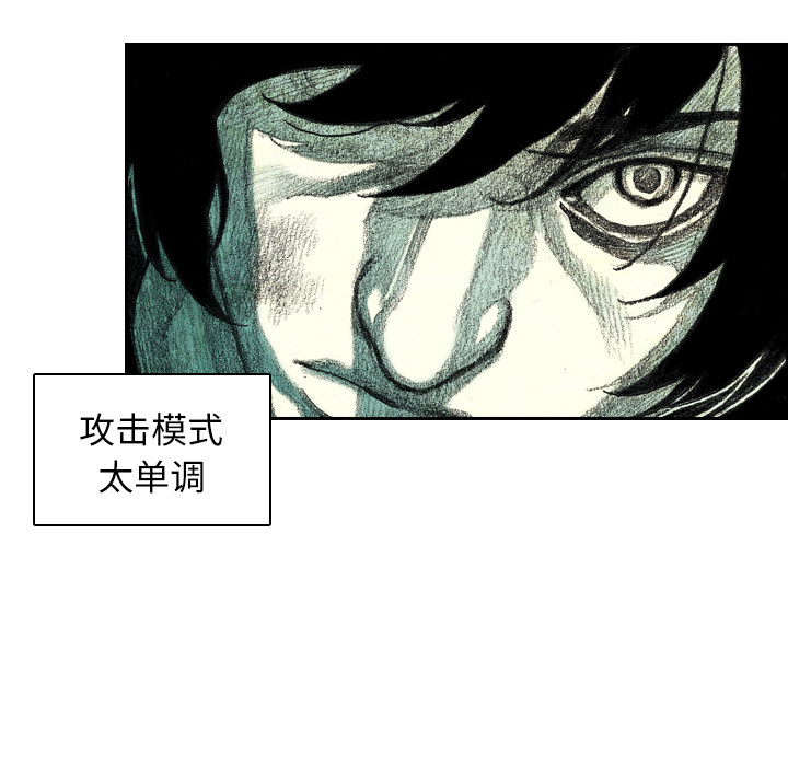 第5話 - 第110张