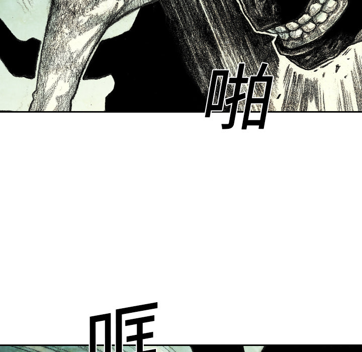 第5話 - 第114张