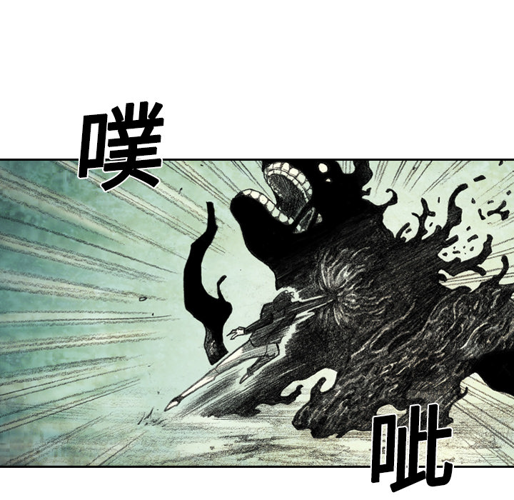 第5話 - 第14张