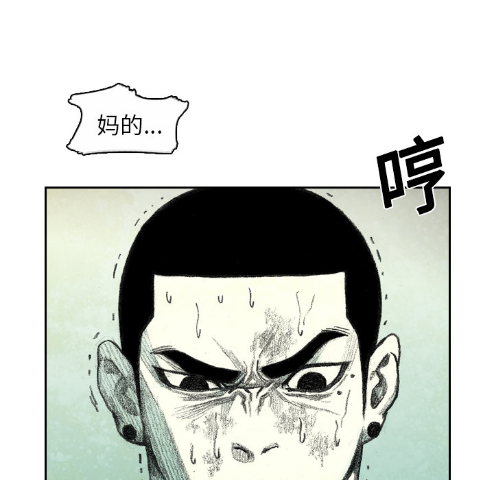 第5話 - 第161张