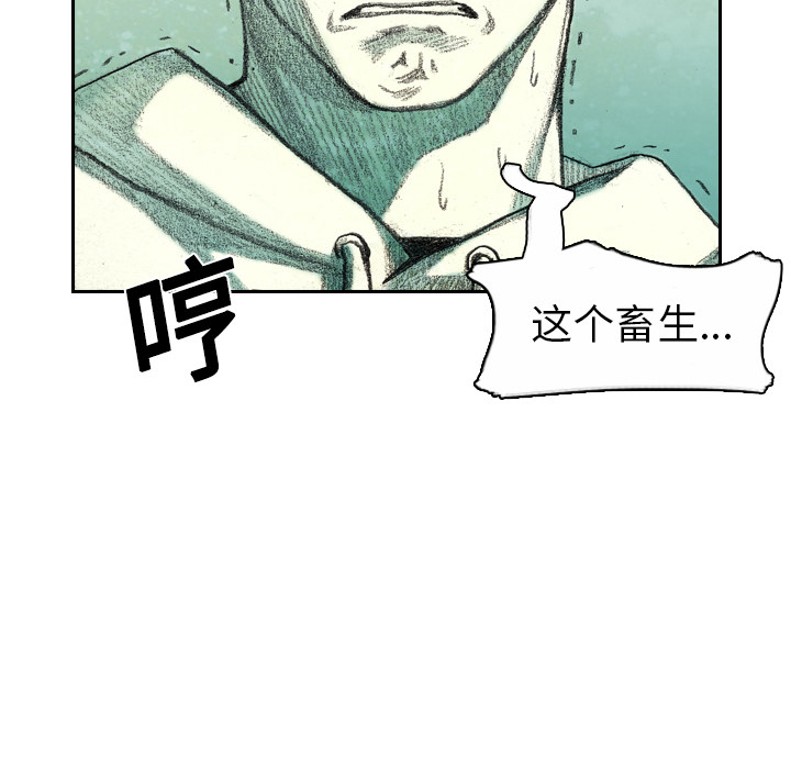 第5話 - 第162张