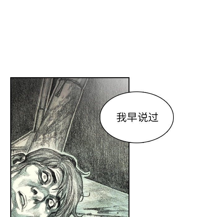 第5話 - 第164张