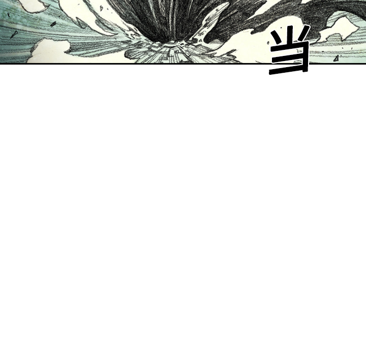 第5話 - 第17张