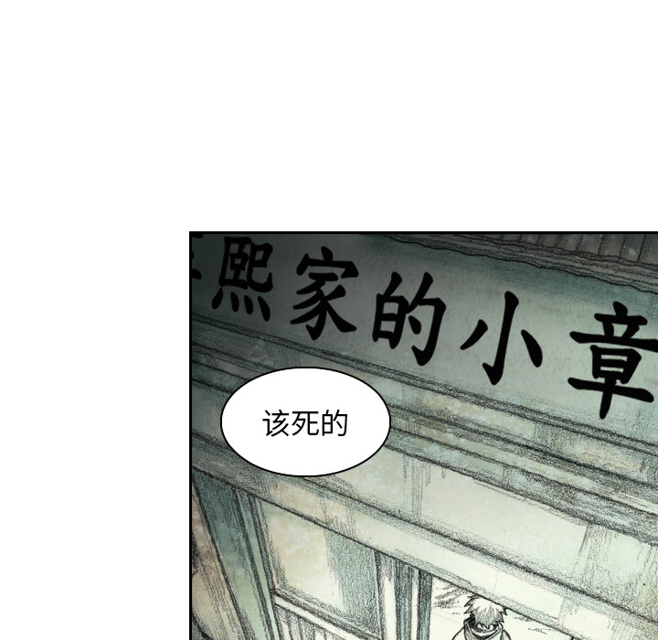 第5話 - 第191张
