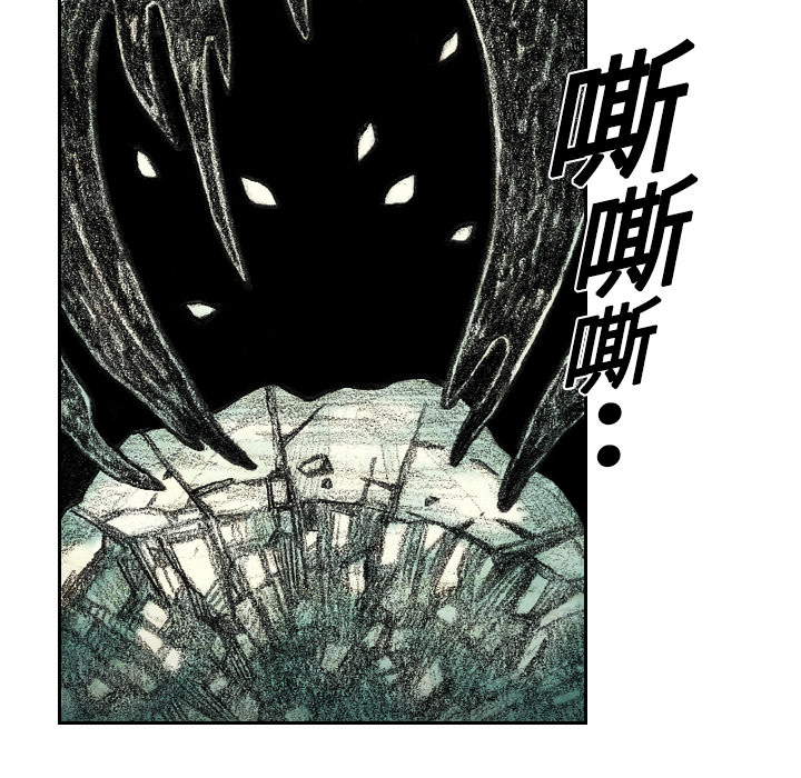 第5話 - 第22张
