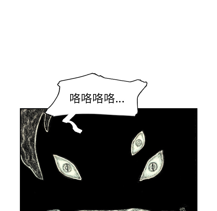 第5話 - 第25张
