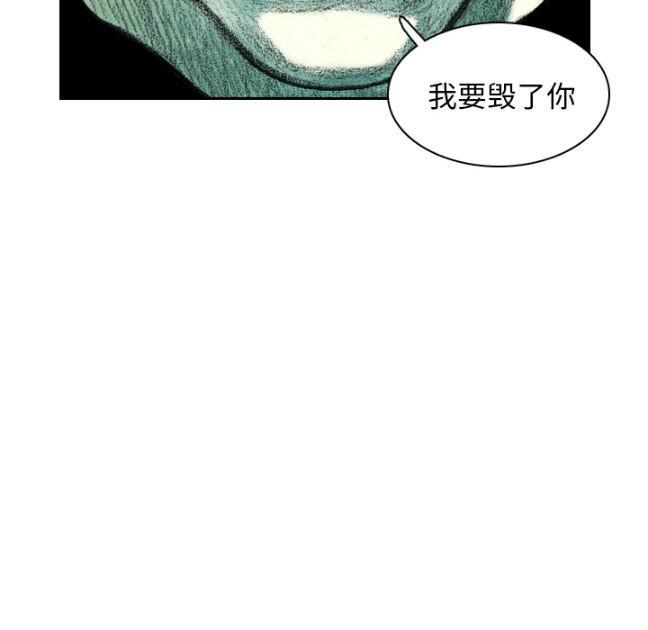第5話 - 第28张