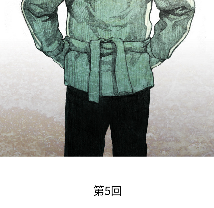 第5話 - 第33张