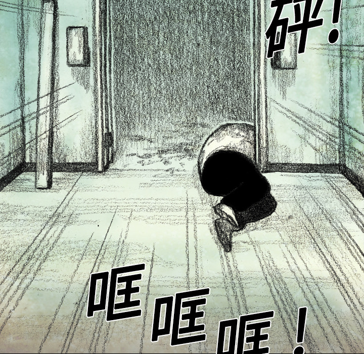 第5話 - 第38张