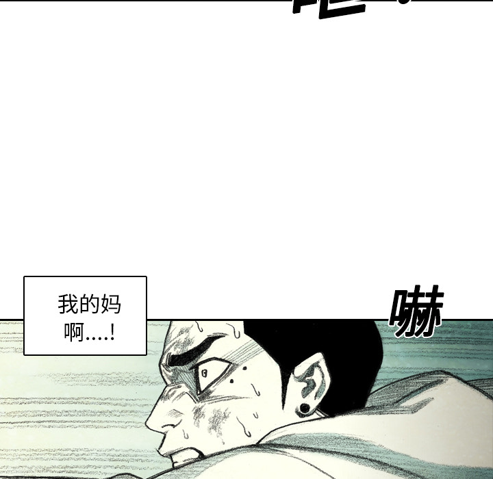 第5話 - 第39张