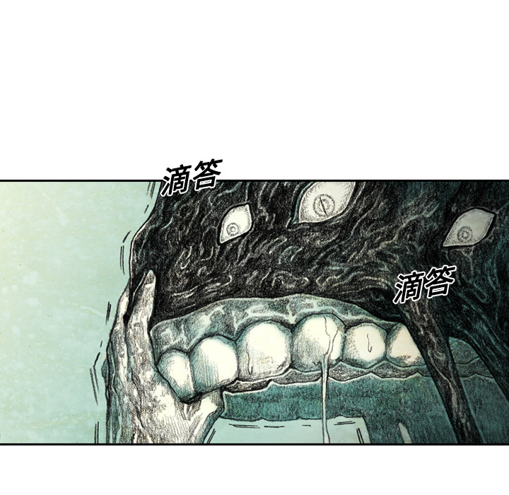 第5話 - 第4张