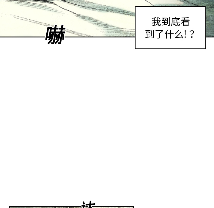 第5話 - 第40张