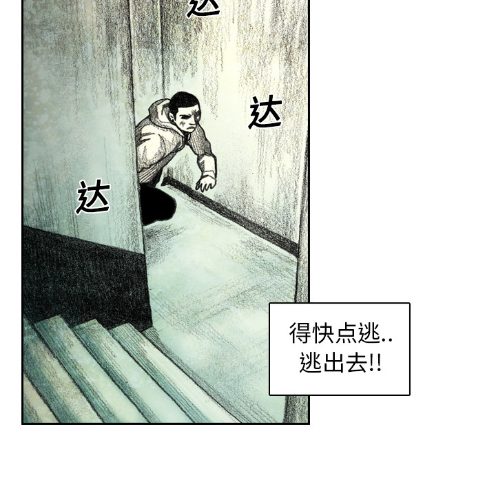 第5話 - 第41张