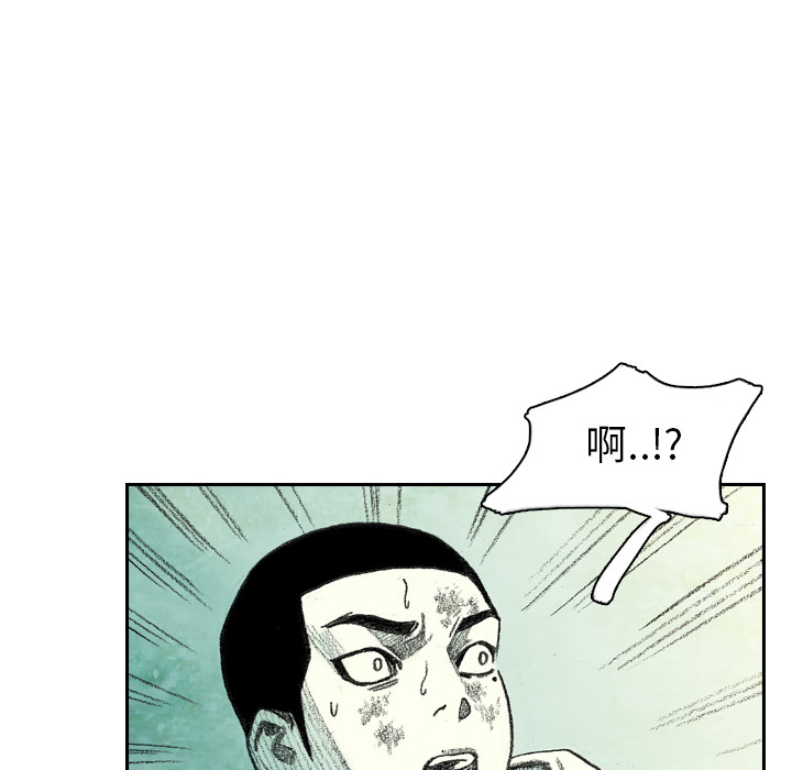 第5話 - 第42张