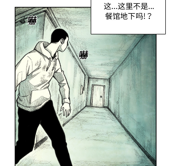 第5話 - 第44张