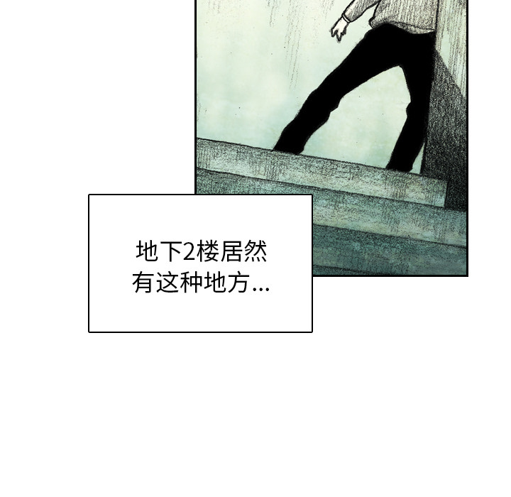 第5話 - 第46张
