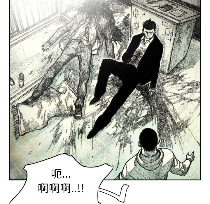 第5話 - 第50张