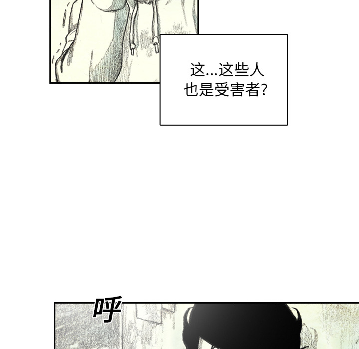 第5話 - 第52张