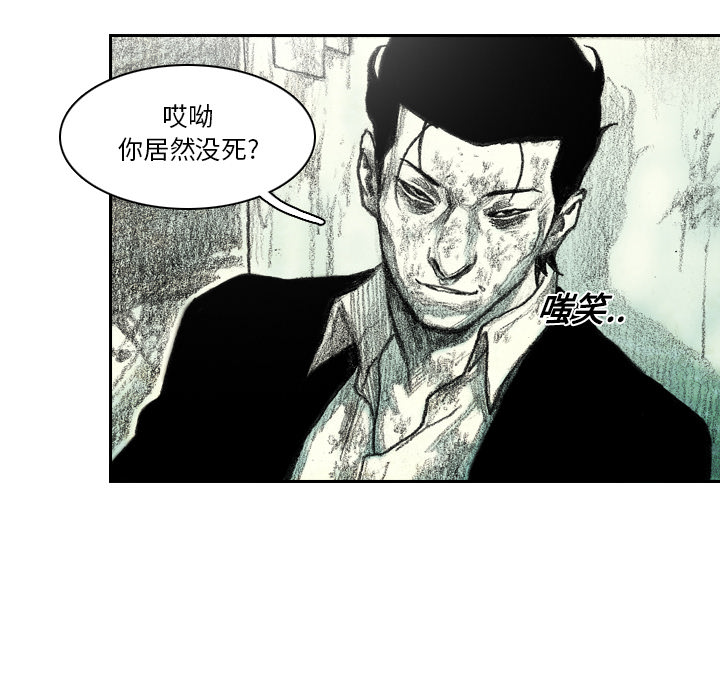 第5話 - 第54张