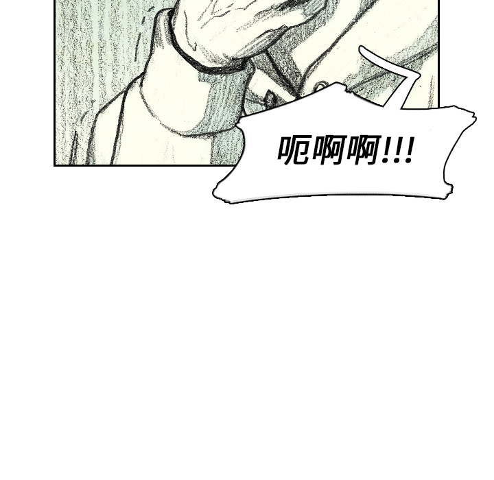 第5話 - 第56张
