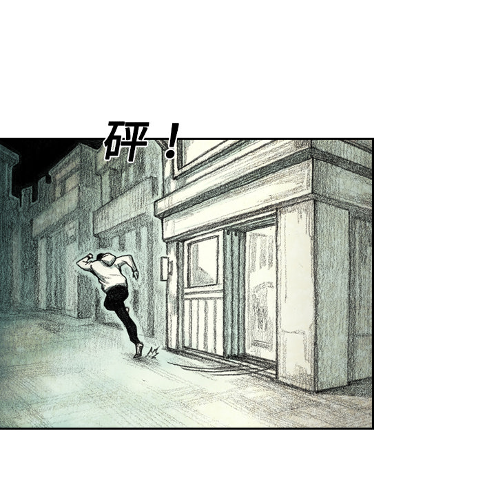 第5話 - 第57张