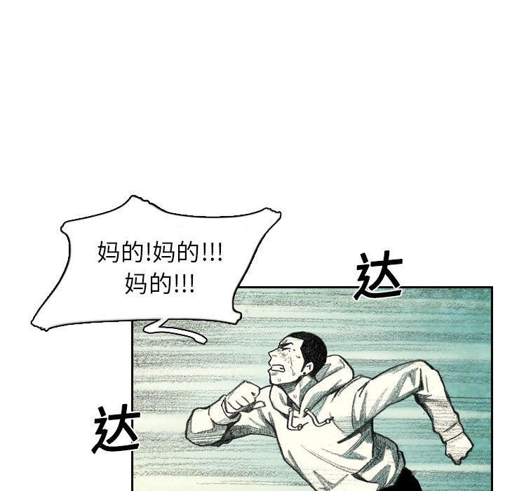 第5話 - 第58张