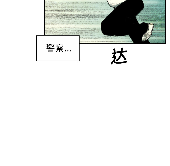 第5話 - 第59张