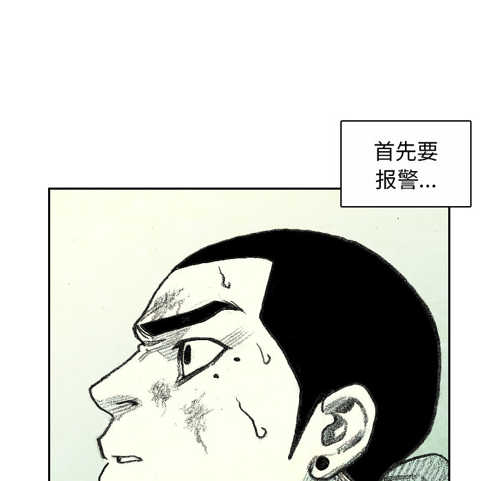 第5話 - 第60张